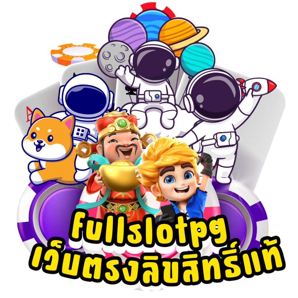 pgslot wallet บริการเกมสล็อตออนไลน์ระบบฝาก-ถอนอัตโนมัติ