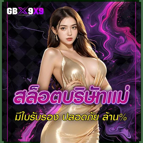 pgslotauto168 แหล่งเกมสล็อตทันสมัย ฝาก-ถอน ระบบออโต้รวดเร็วที่สุด