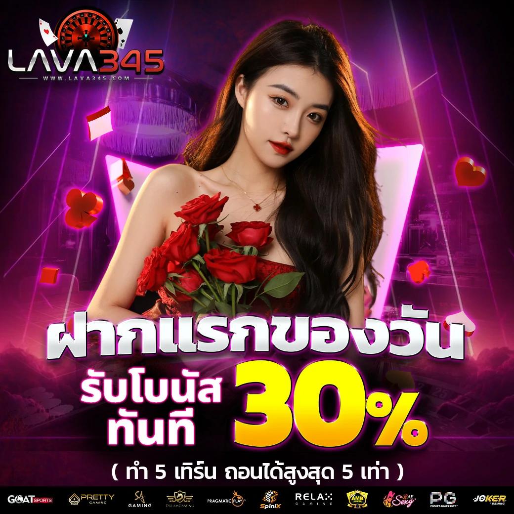pgzeedgame คาสิโนใหม่ล่าสุด รวมเกมแตกง่าย ทดลองเล่นฟรี 2024