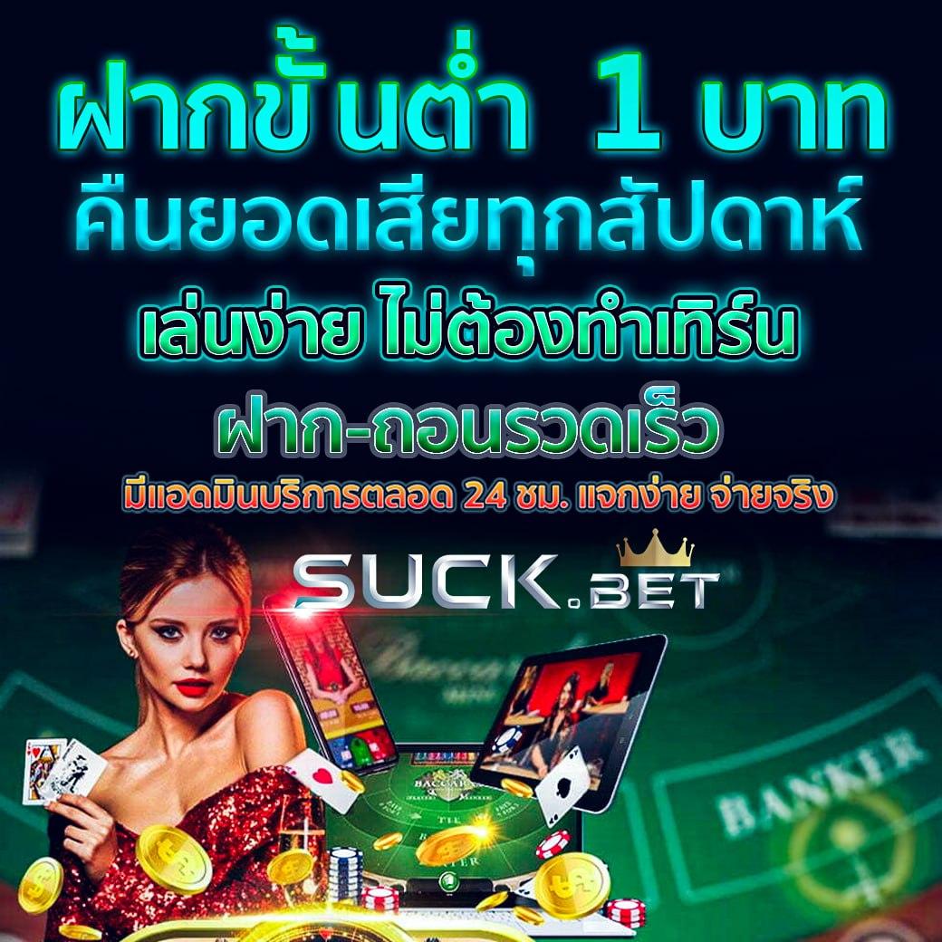 pgดราก้อน เว็บเกมคาสิโนออนไลน์ครบวงจรระบบทันสมัยปลอดภัยสูง
