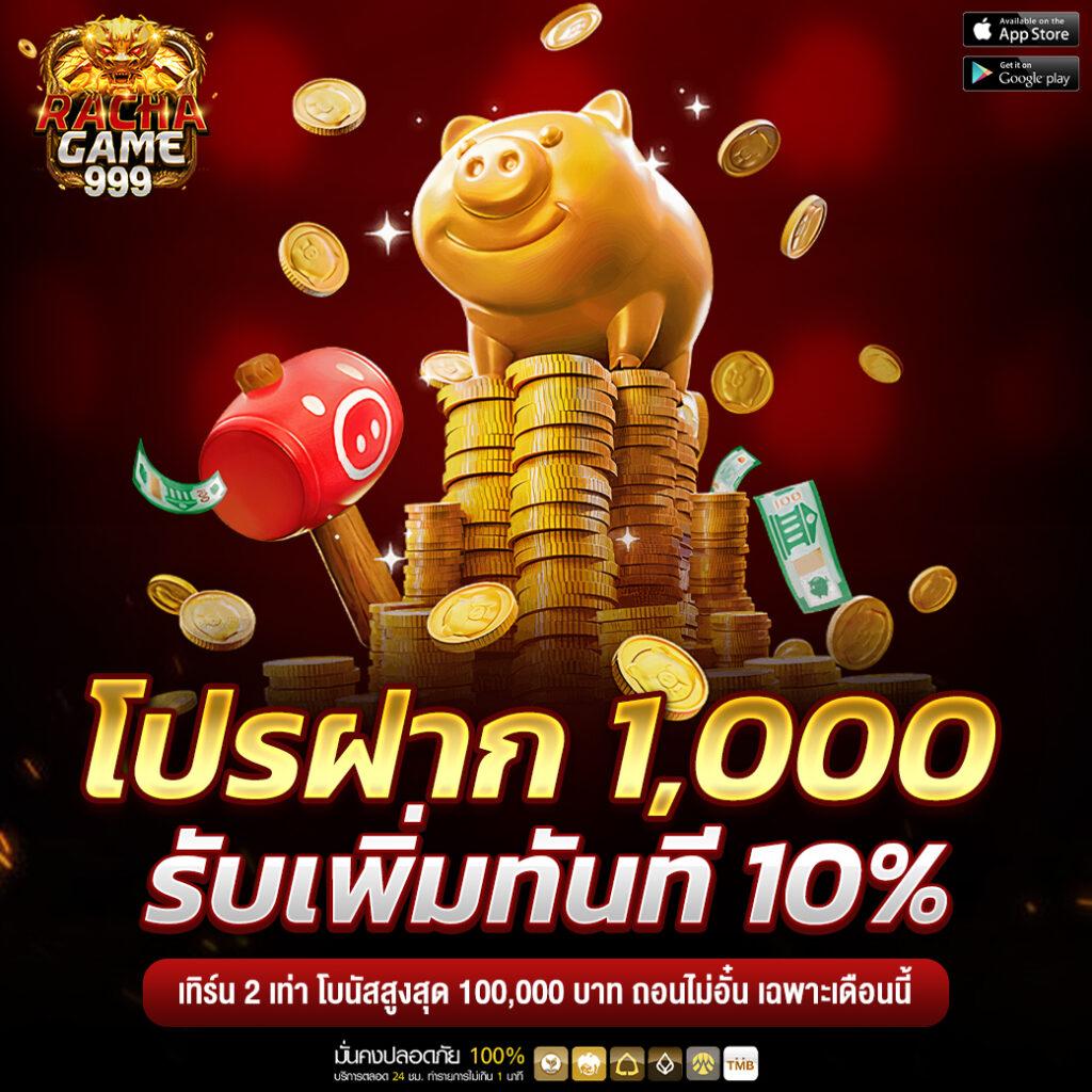 pgทดลองเล่น ระบบใหม่ล่าสุด รวดเร็วทันใจ เว็บตรงไม่ผ่านเอเย่นต์