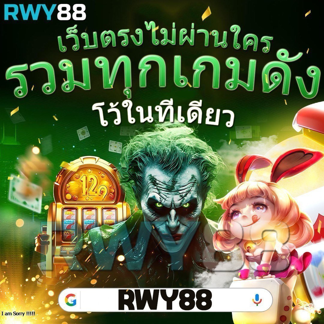 pgทางเข้า รวมเกมทันสมัย ระบบเสถียร ปลอดภัยสูงสุด 2024