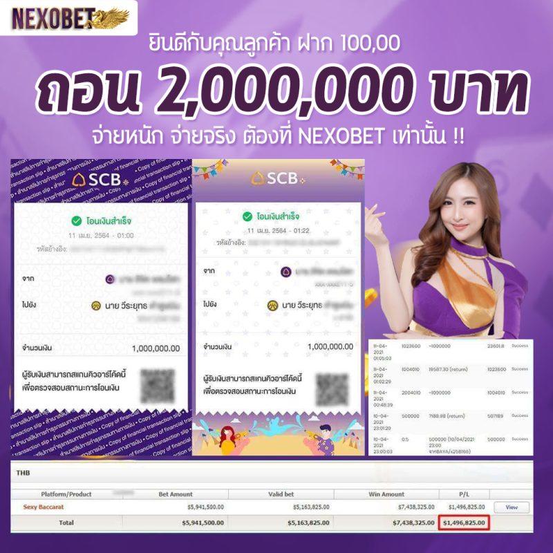 pgสีชมพู คาสิโนออนไลน์ครบวงจร โบนัสจัดเต็ม เล่นง่ายได้เงินจริง