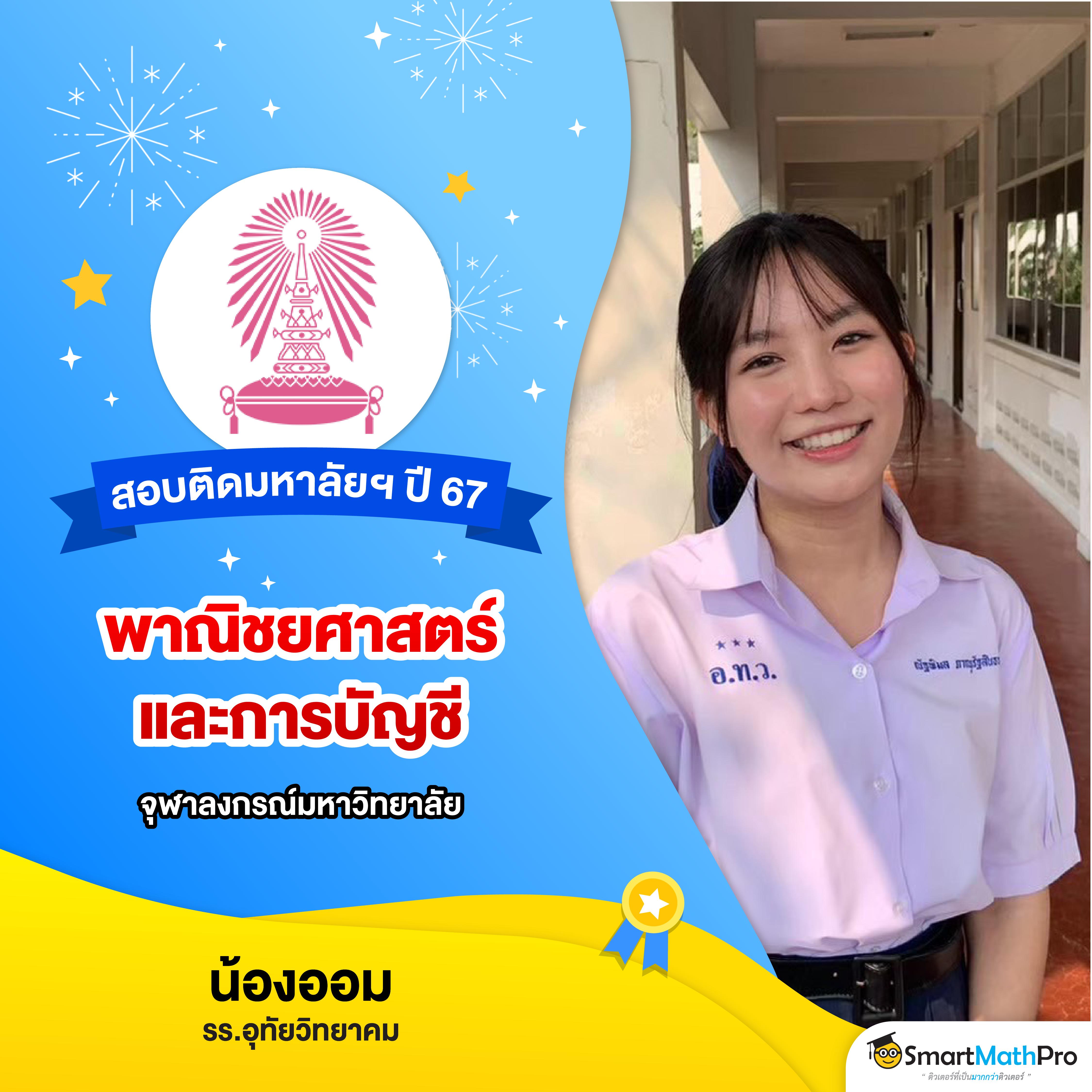 pgสล็อต เว็บตรงใหม่ล่าสุด บริการเกมสล็อตครบทุกค่าย สนุกสุดทันใจ