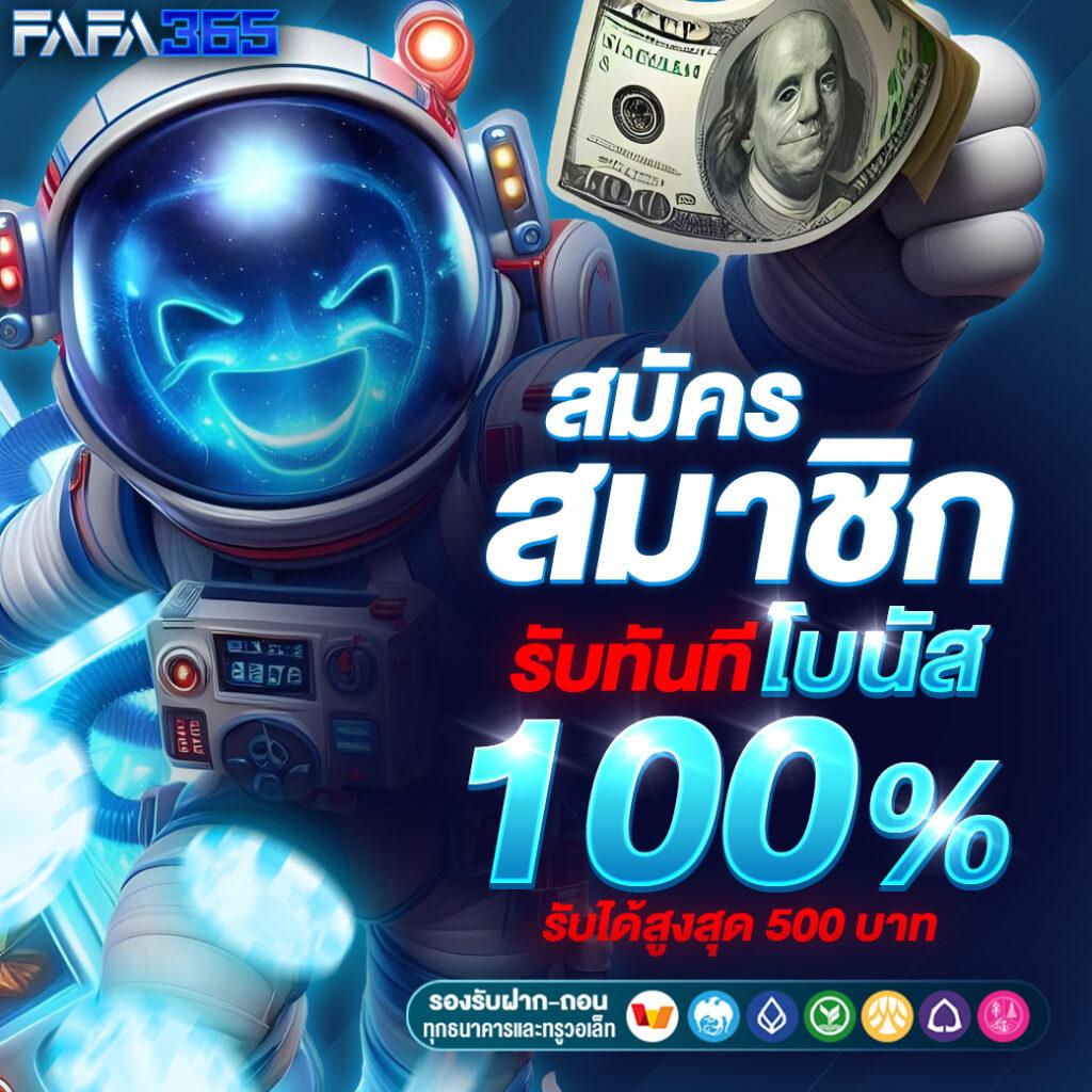 pgเล่นฟรี รวมเกมสล็อตใหม่ล่าสุดพร้อมโบนัสแตกง่าย 2024
