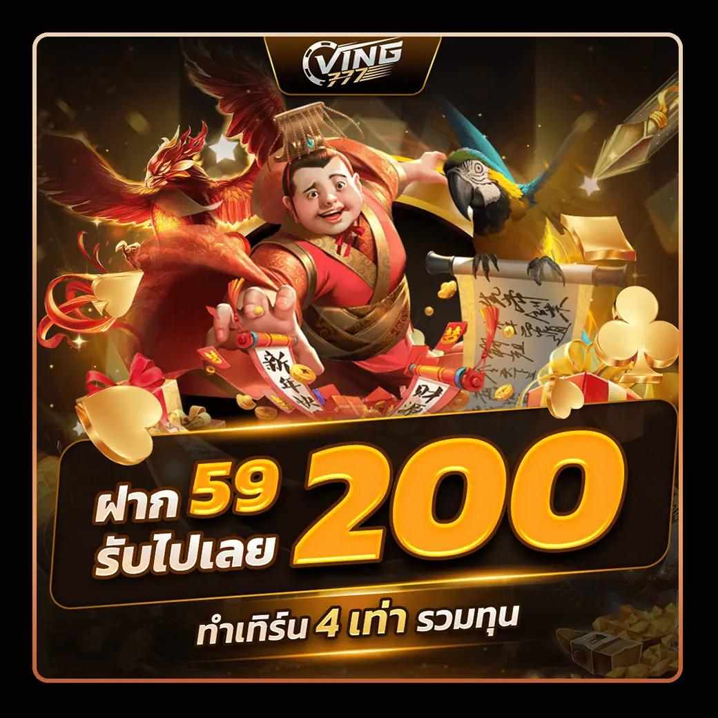 pk789 เครดิตฟรี ล่าสุด อัปเดตใหม่ โปรโมชั่นพิเศษรับปีใหม่ 2024