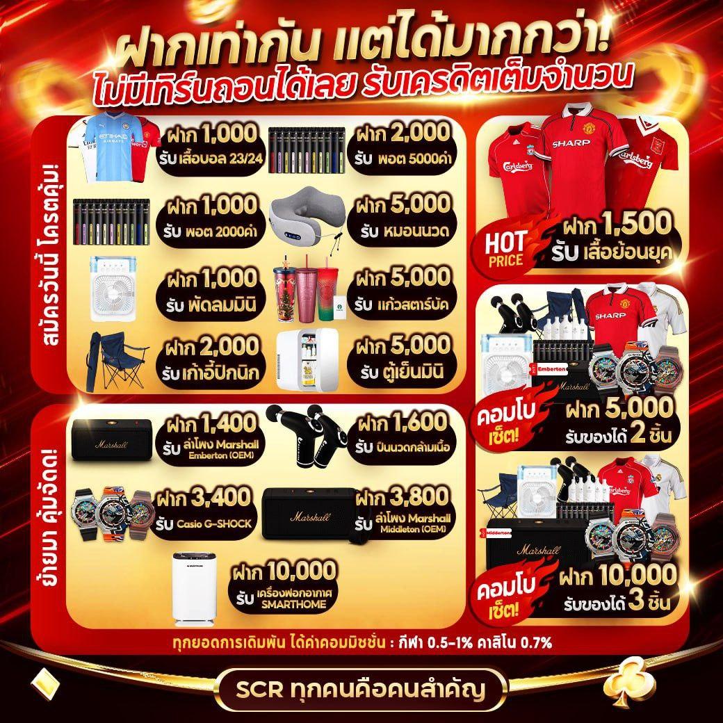 pk789 เครดิตฟรี ล่าสุด เว็บตรง แทงง่ายได้เงินจริง