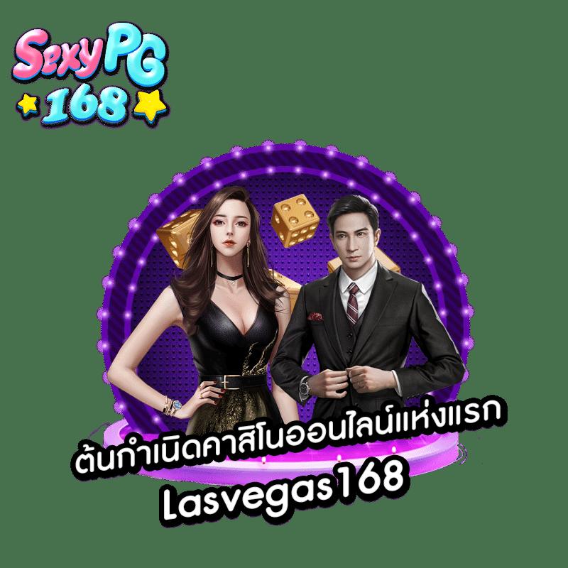 pk789เข้าสู่ระบบ เว็บตรงคาสิโนออนไลน์ทันสมัย โบนัสจัดเต็มทุกวัน