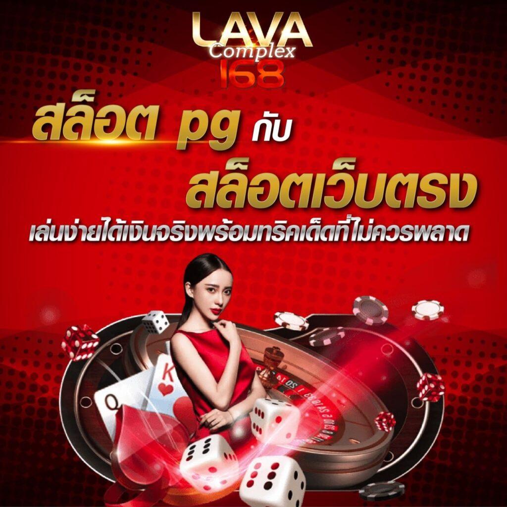 pk999 slot แพลตฟอร์มเกมคาสิโนออนไลน์ ลุ้นรางวัลง่ายจ่ายจริง