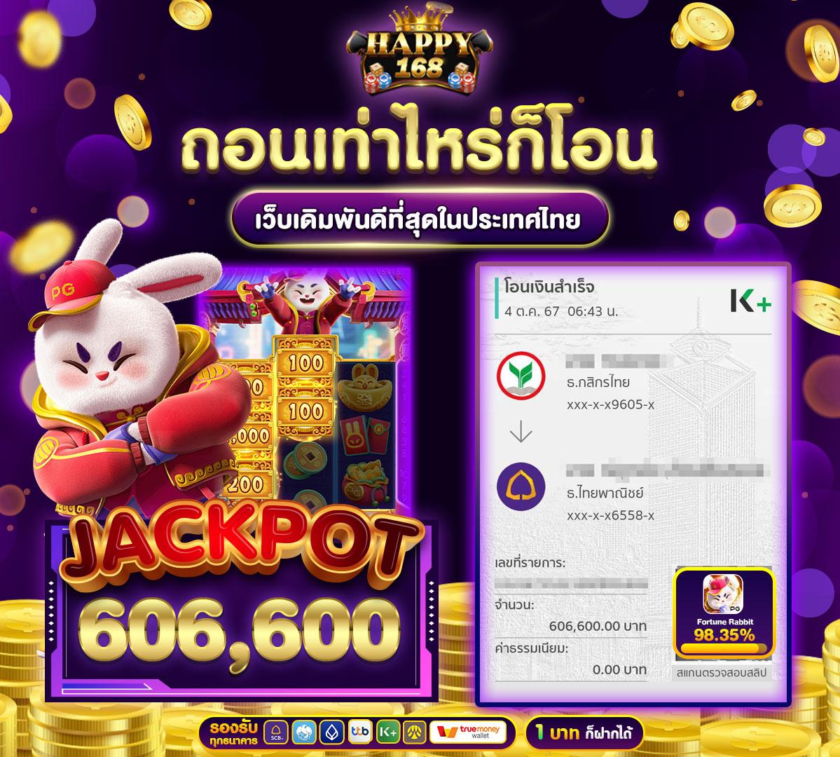 pk99bet คาสิโนออนไลน์ รวมสล็อต บาคาร่า แทงบอลออนไลน์ สมัครง่ายรับโบนัสทันที