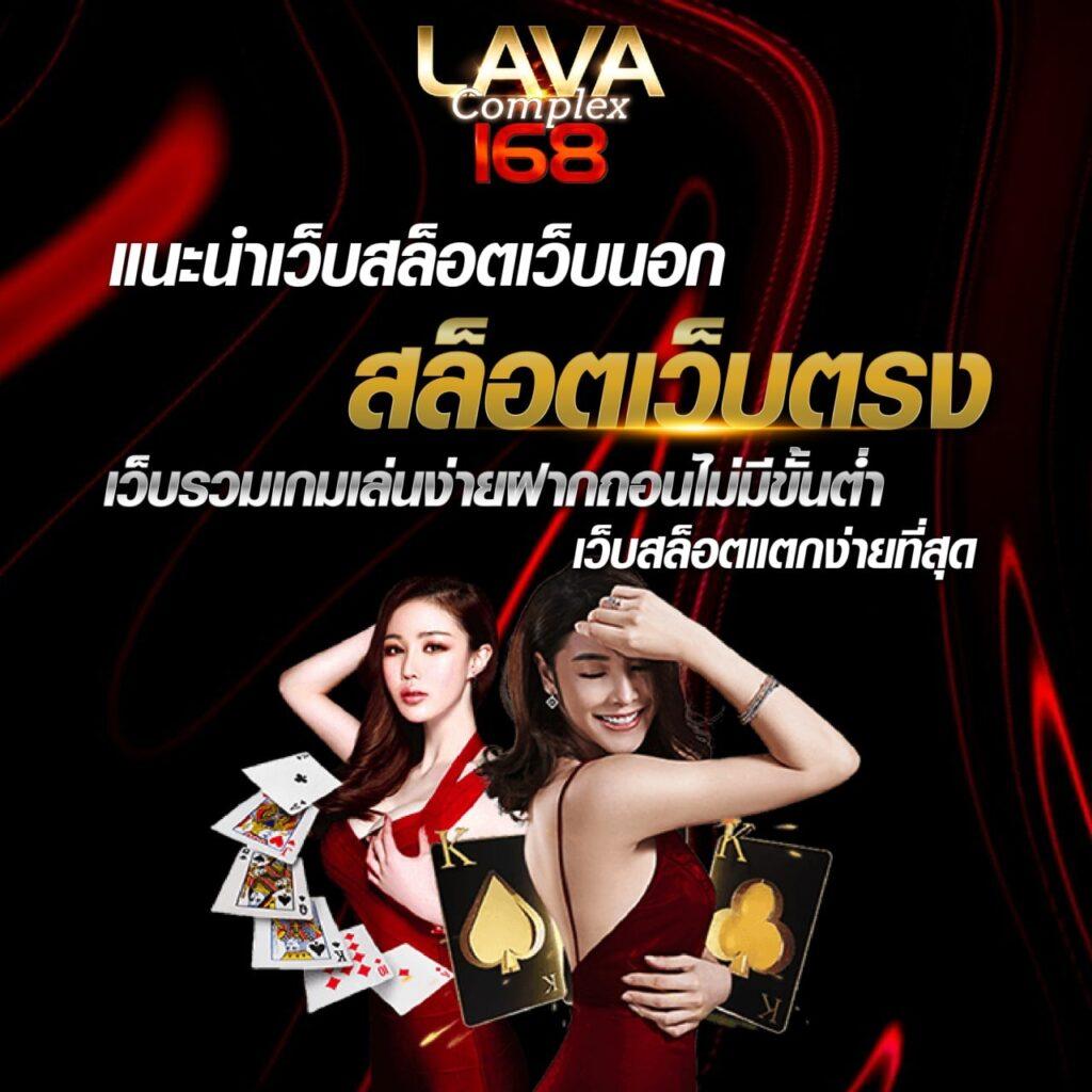 popslot คาสิโนออนไลน์ใหม่ล่าสุด ระบบเสถียร โบนัสจัดเต็ม
