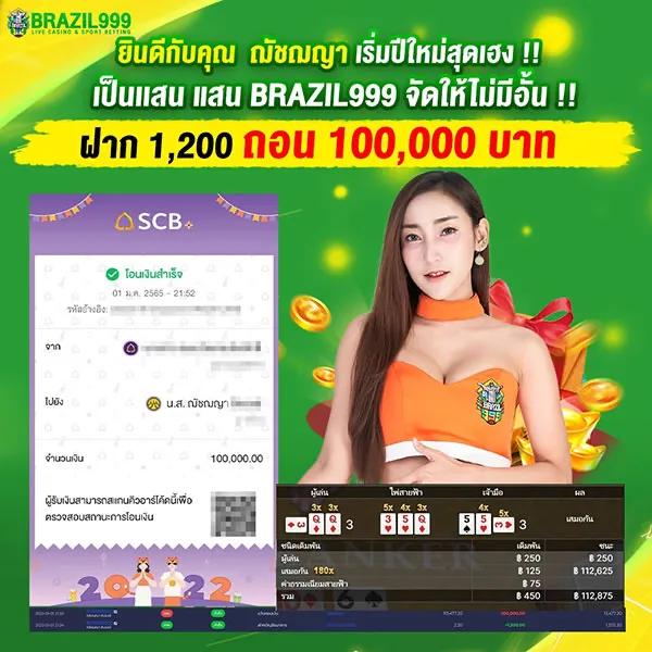 power1สล็อต รวมเกมสล็อตแตกง่าย แจกรางวัลบ่อยที่สุด 2024