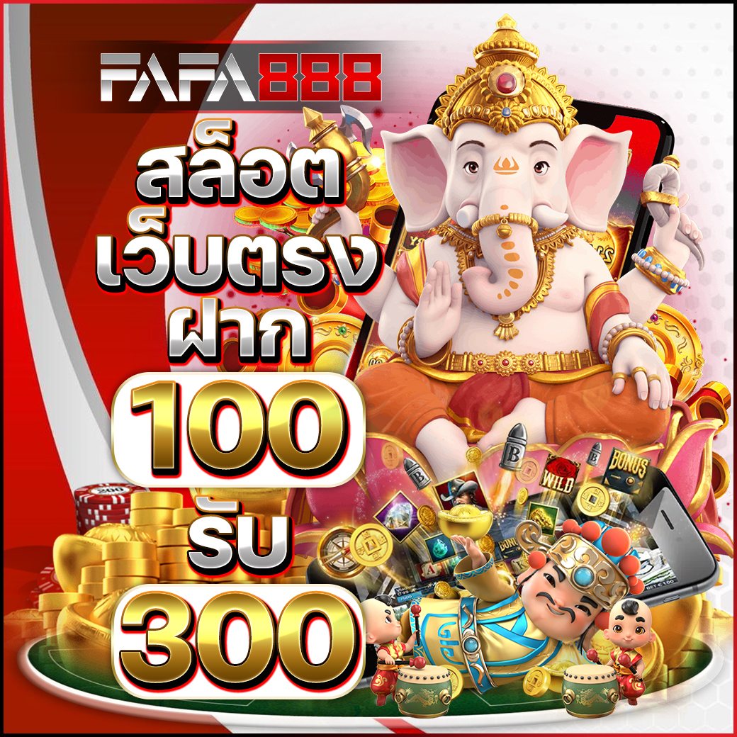 power22 สล็อต เว็บตรง ฝากถอนออโต้ ไม่มีขั้นต่ำ โบนัสแตกง่าย 2024