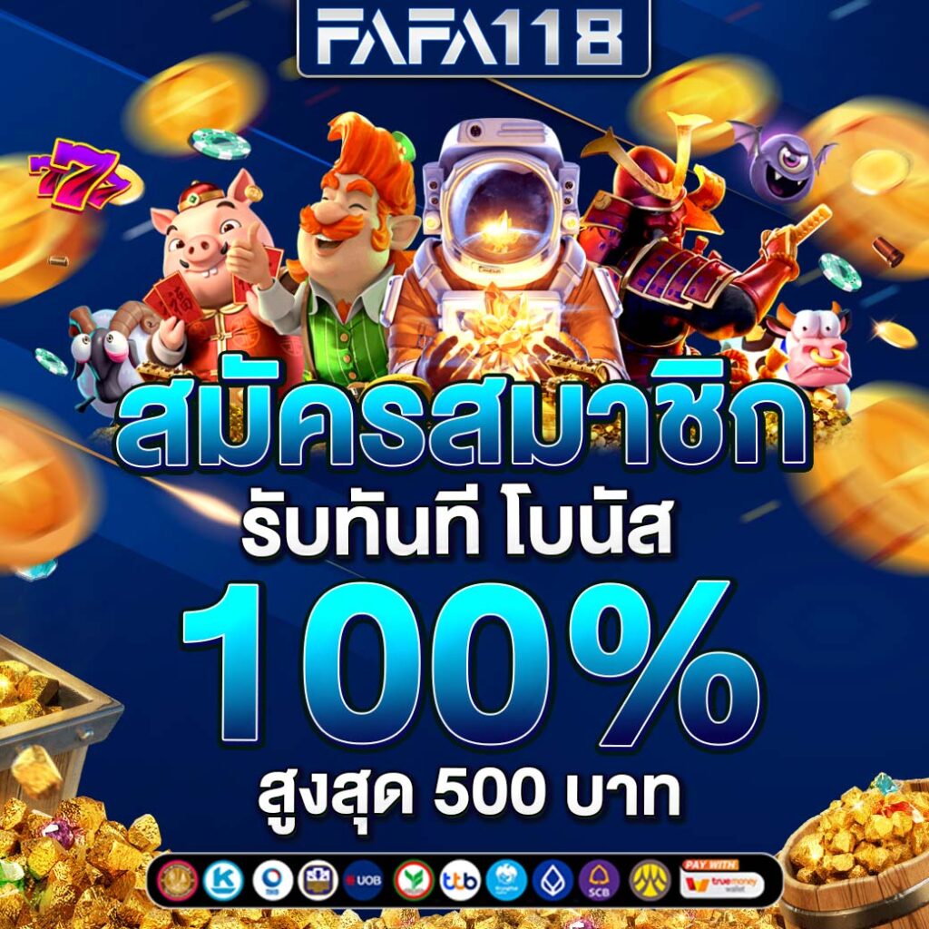 power bi คือ แพลตฟอร์มเกมคาสิโนออนไลน์ทันสมัยในไทย
