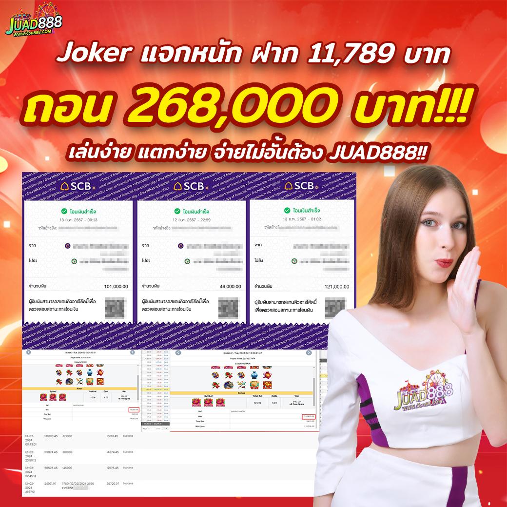 pung666 เว็บคาสิโนออนไลน์สุดฮิต พร้อมแจกโบนัสล่าสุดในไทย
