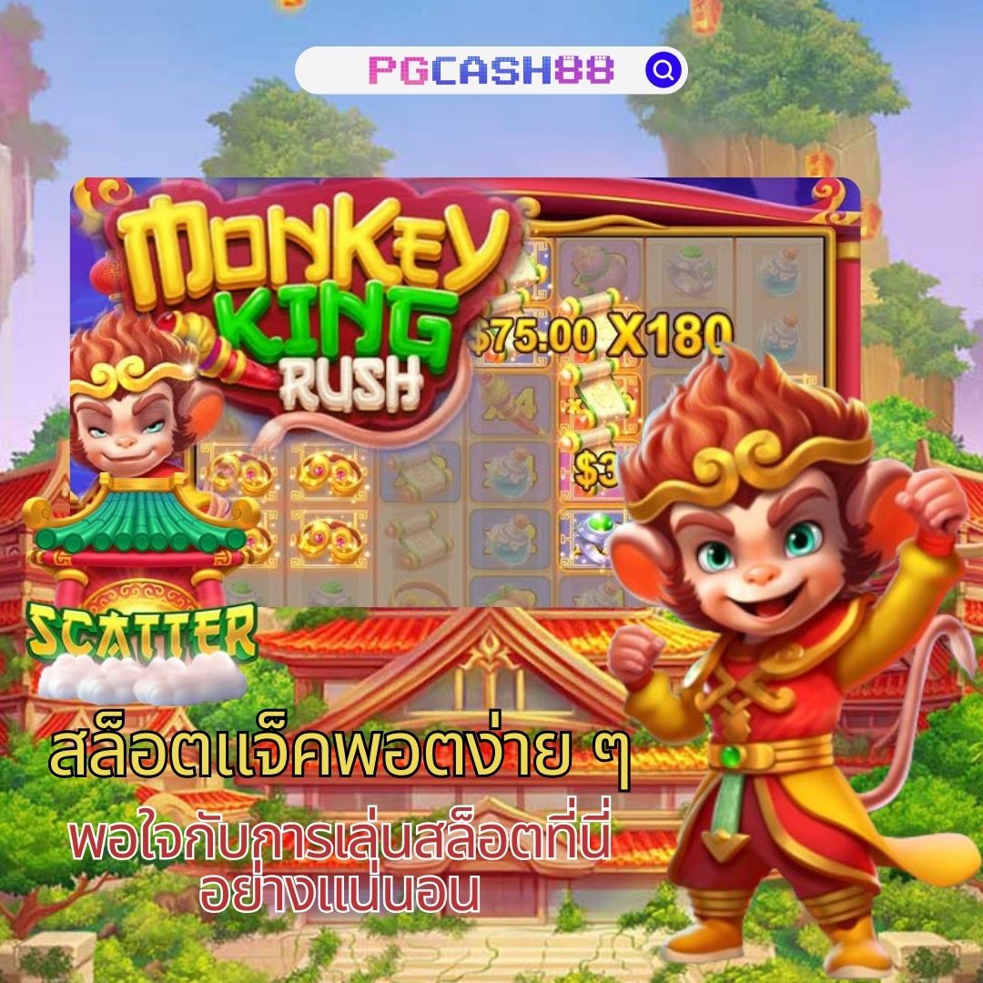 puss888 เข้าสู่ระบบ ฝากถอนรวดเร็ว ปลอดภัยทุกการเดิมพันออนไลน์