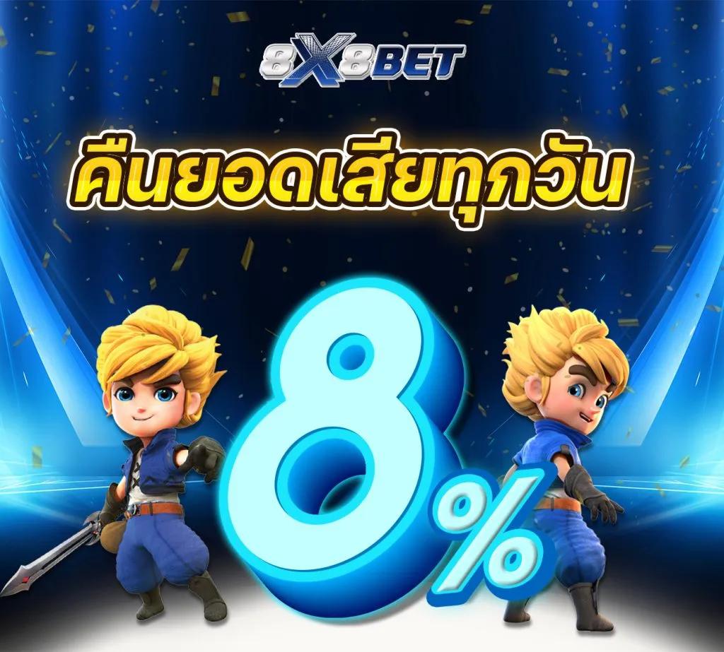 pxj เครดิตฟรี28บาท แจกโบนัสล่าสุด เดิมพันง่ายได้เงินจริง
