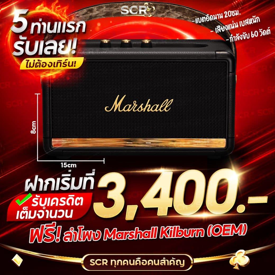 pxj เครดิตฟรี 58 สมัครใหม่ โบนัสจัดเต็ม เล่นง่ายได้เงินจริงล่าสุด