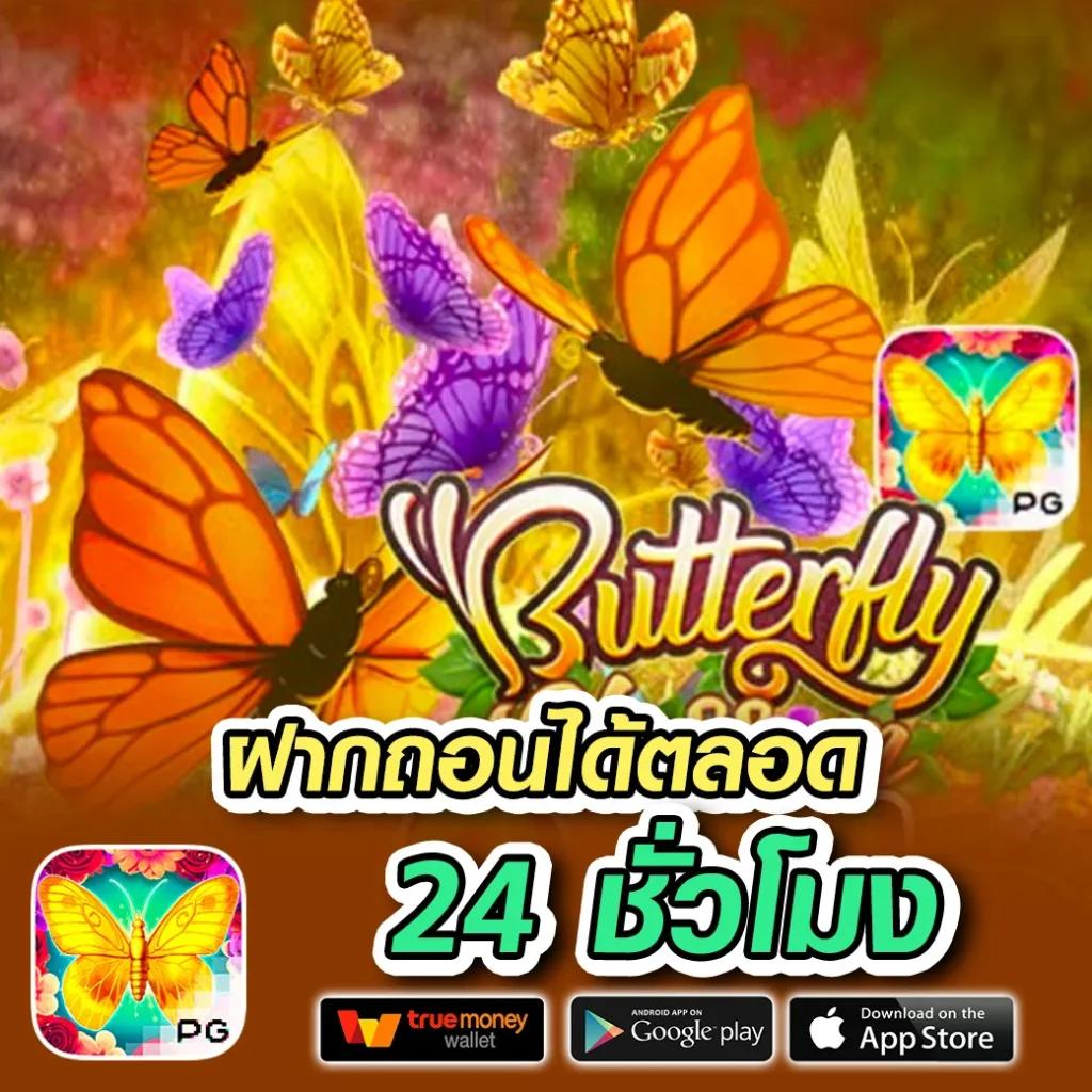 quick bet สล็อต เว็บตรง ระบบใหม่ โบนัสแตกง่าย ฝากถอนอัตโนมัติ