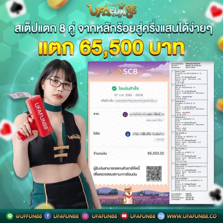 red 1688 คาสิโนใหม่ล่าสุด โบนัสจัดเต็มทุกวัน แจกเครดิตฟรี 2024