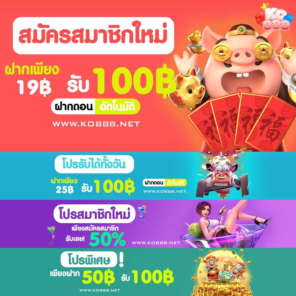 red 1688 สล็อต เว็บตรงใหม่ล่าสุด ระบบเสถียร โบนัสจัดเต็มได้เงินจริง