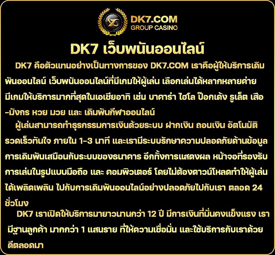 rich89bet คาสิโนตรง ระบบใหม่ ฝากถอนไว ไม่มีขั้นต่ำ 2024