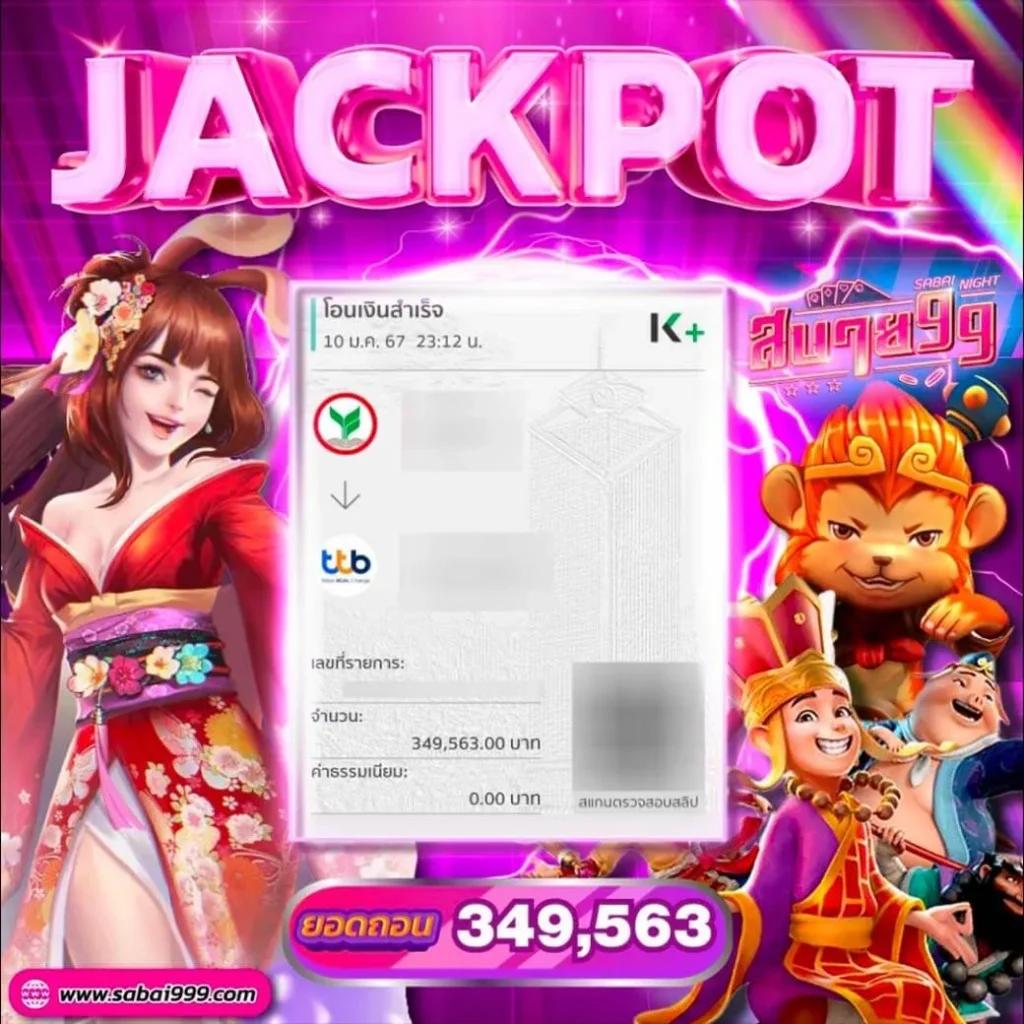 riches666 คาสิโนเว็บตรง บริการเกมอัปเดตใหม่ล่าสุดทันสมัย