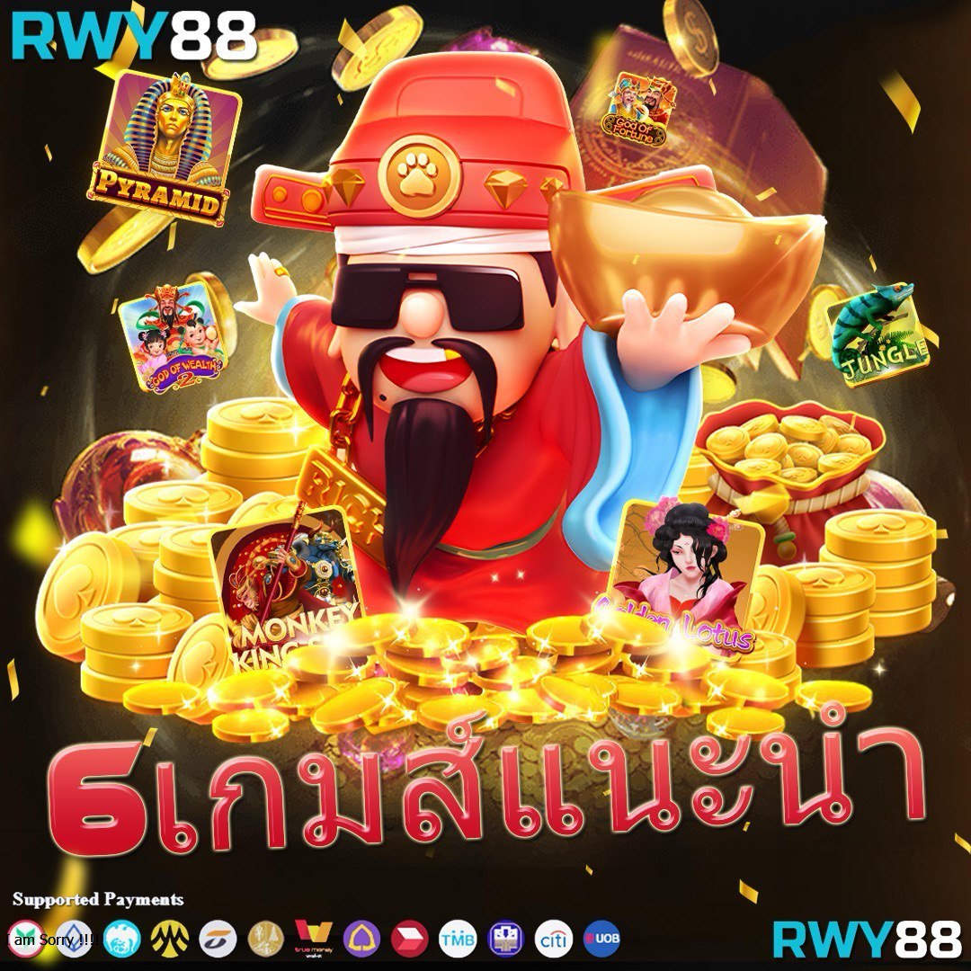 riches888 all เข้าสู่ระบบ รวดเร็ว ปลอดภัย บริการครบวงจรคาสิโนออนไลน์
