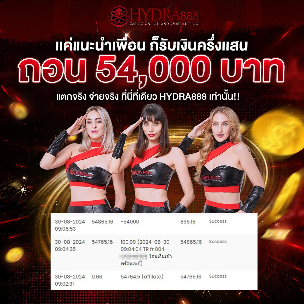 riches888 pg เว็บเดิมพันออนไลน์อันดับหนึ่ง เล่นง่ายได้เงินจริง