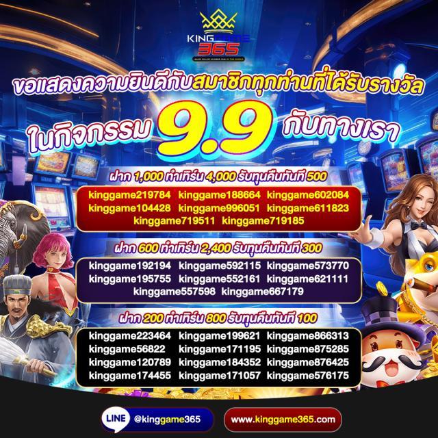 riches888 เข้าสู่ระบบ เว็บตรงคาสิโนออนไลน์แจกโบนัสฟรีล่าสุด 2024