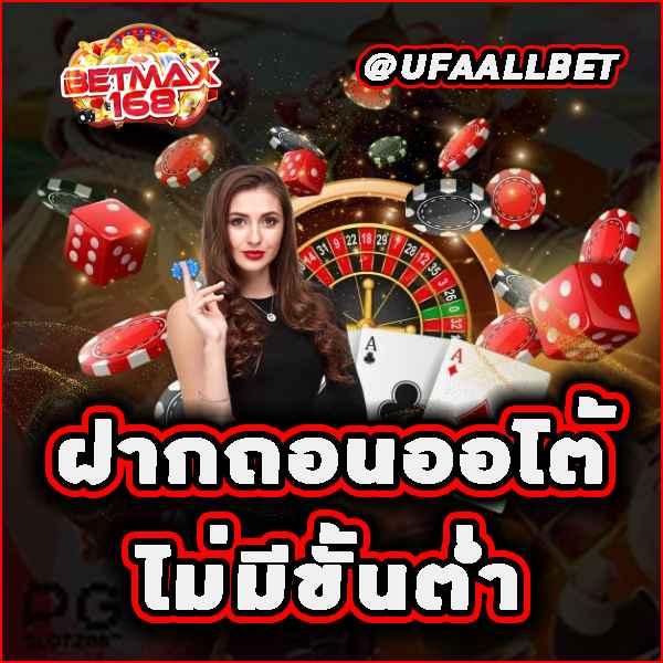 richplus vip คาสิโนครบวงจร โบนัสแตกง่ายได้เงินจริงทันใจ