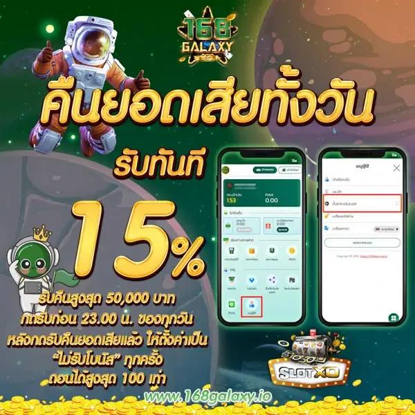 rm6 สล็อต เกมคาสิโนออนไลน์ รวมโบนัสเด็ด แจ็คพอตแตกง่ายได้เงินจริง