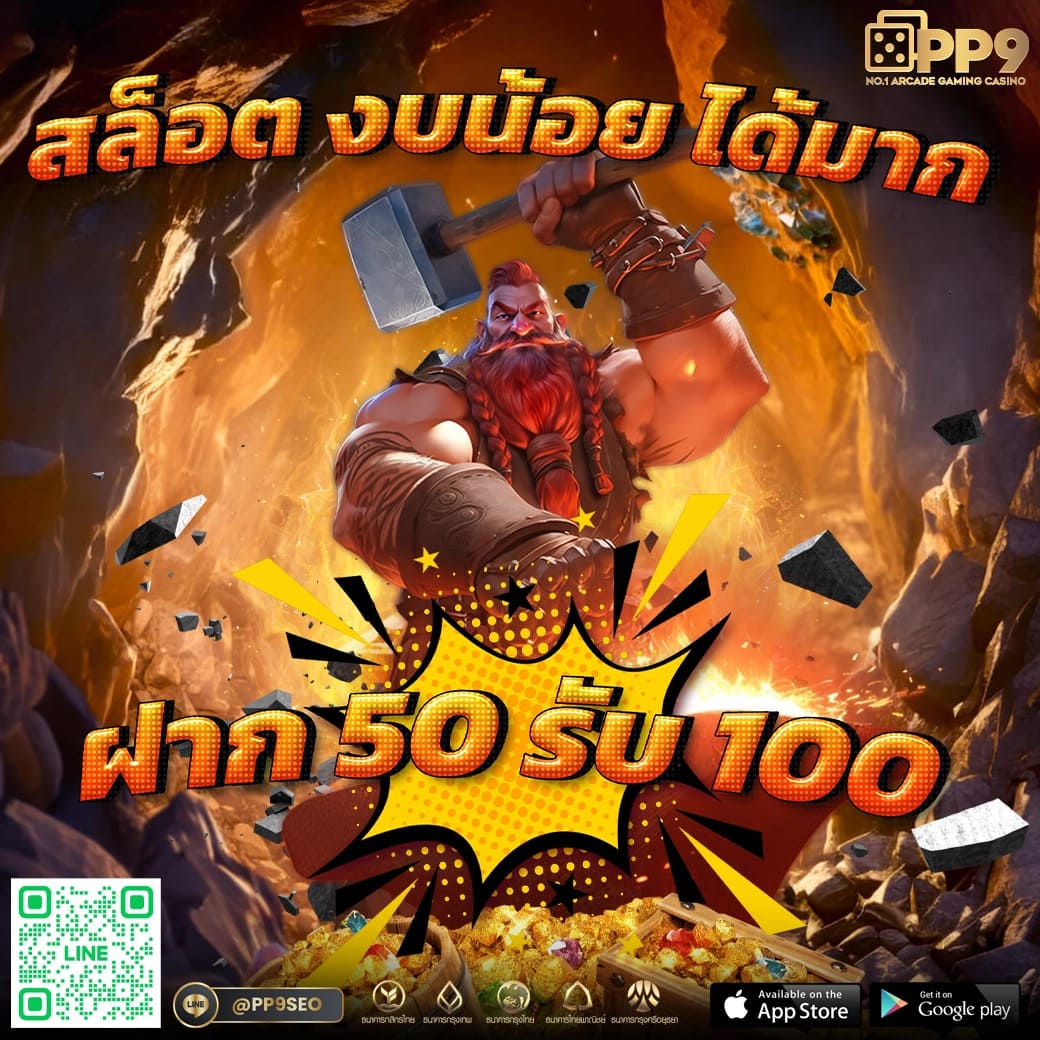 roma slot เล่นง่าย รองรับทุกอุปกรณ์ มาตรฐานใหม่ในวงการเดิมพัน