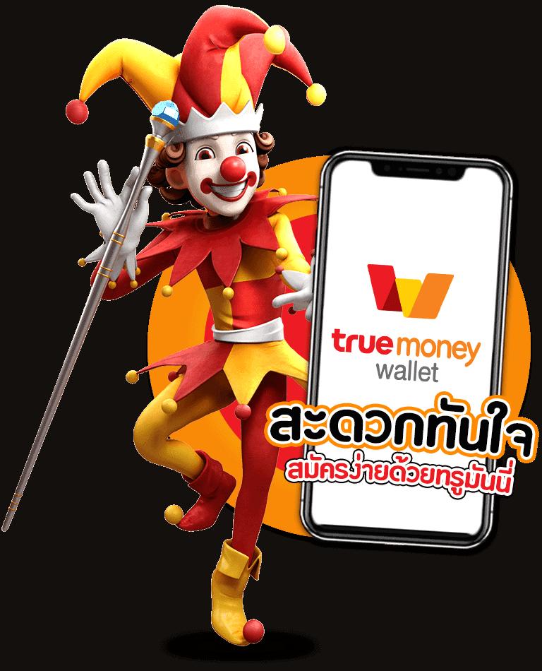 romaslot888 คาสิโนออนไลน์ที่ดีที่สุดพร้อมโปรโมชั่นเด็ด โอกาสชนะสูง