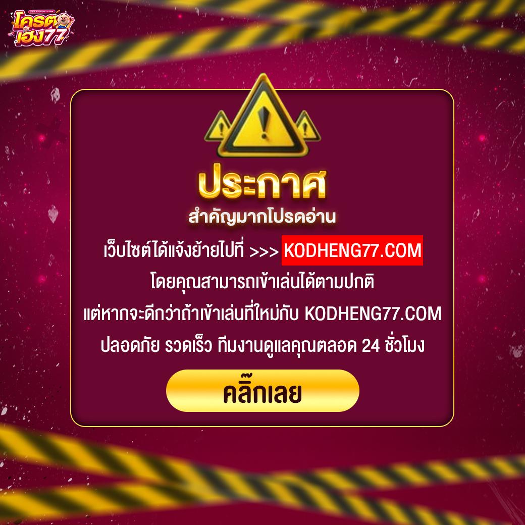 royal online v2 มือถือ ระบบเสถียร เดิมพันง่าย ทันใจทุกเกมออนไลน์