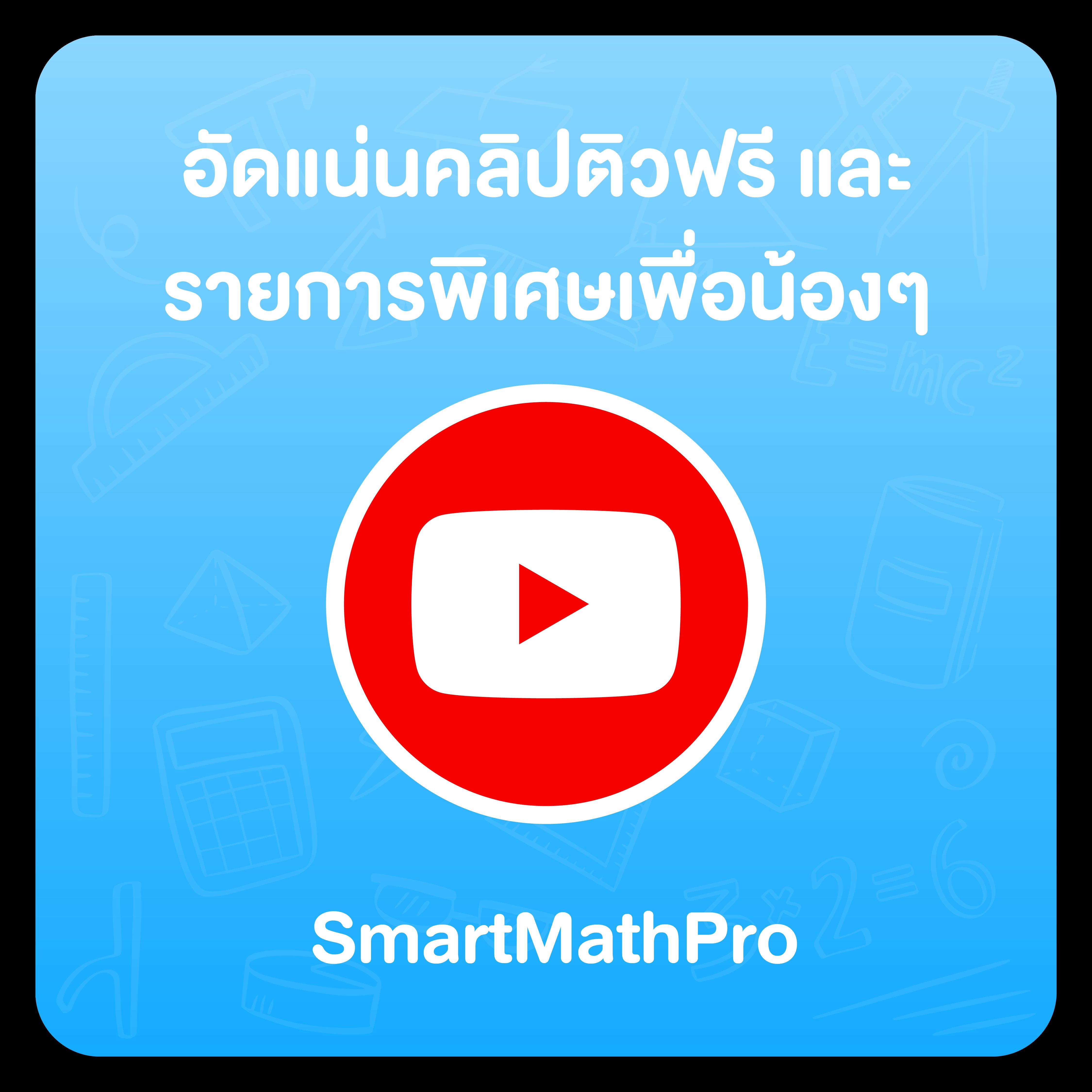 rumruay slot เว็บตรง ฝากถอนโอนไว รวมเกมใหม่โบนัสแตกง่าย