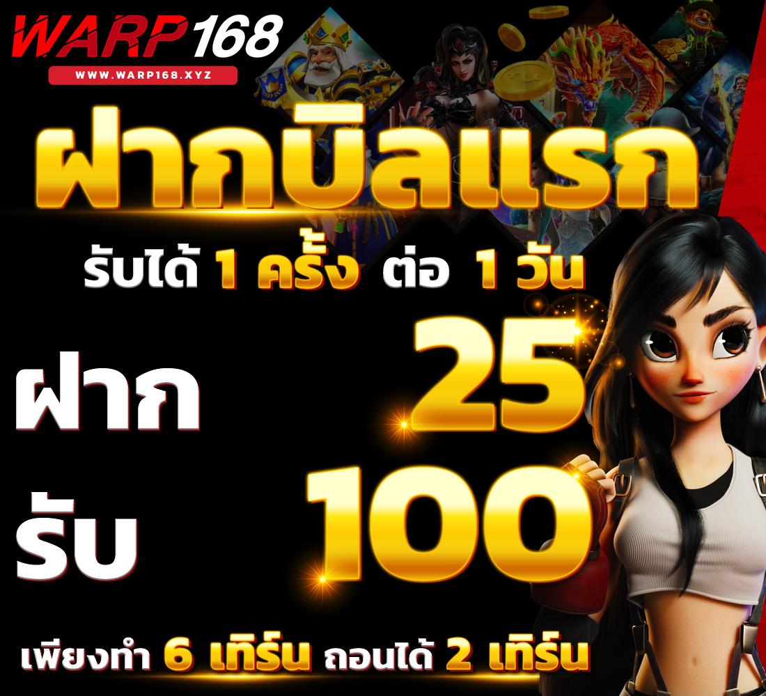 sa168th เว็บคาสิโนออนไลน์อันดับหนึ่ง เล่นง่าย ได้เงินจริง