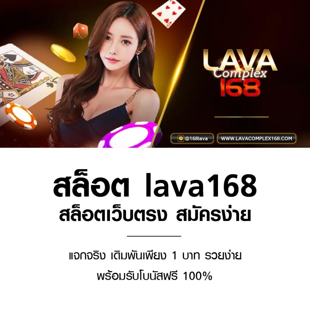sabai168 คาสิโนออนไลน์ครบวงจร โปรโมชั่นแรง โบนัสทันที 2024