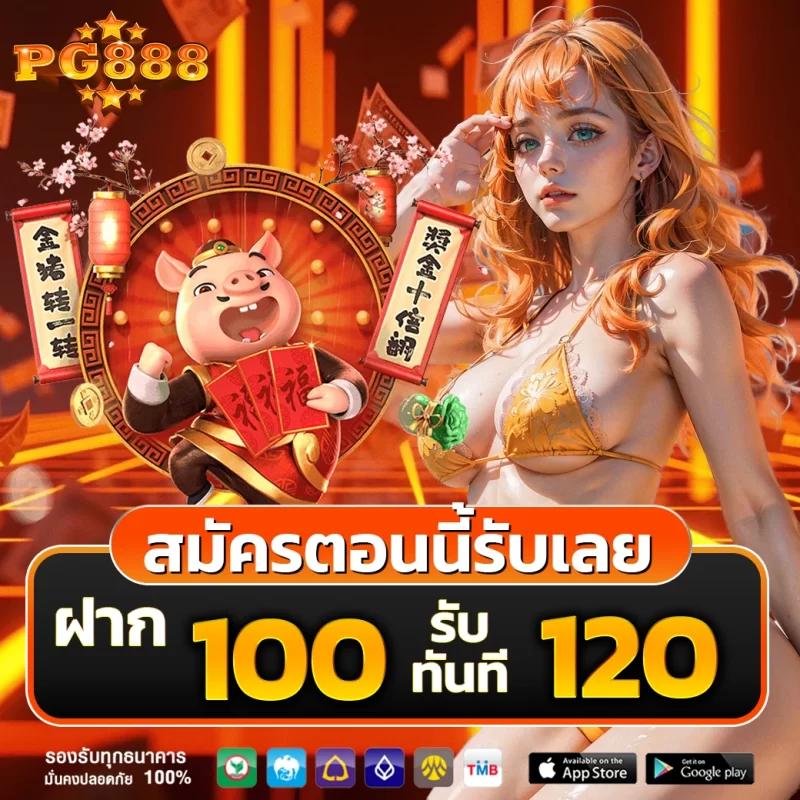saiboon slot รวมเกมใหม่ล่าสุด โบนัสแตกง่าย เว็บตรงมั่นคง