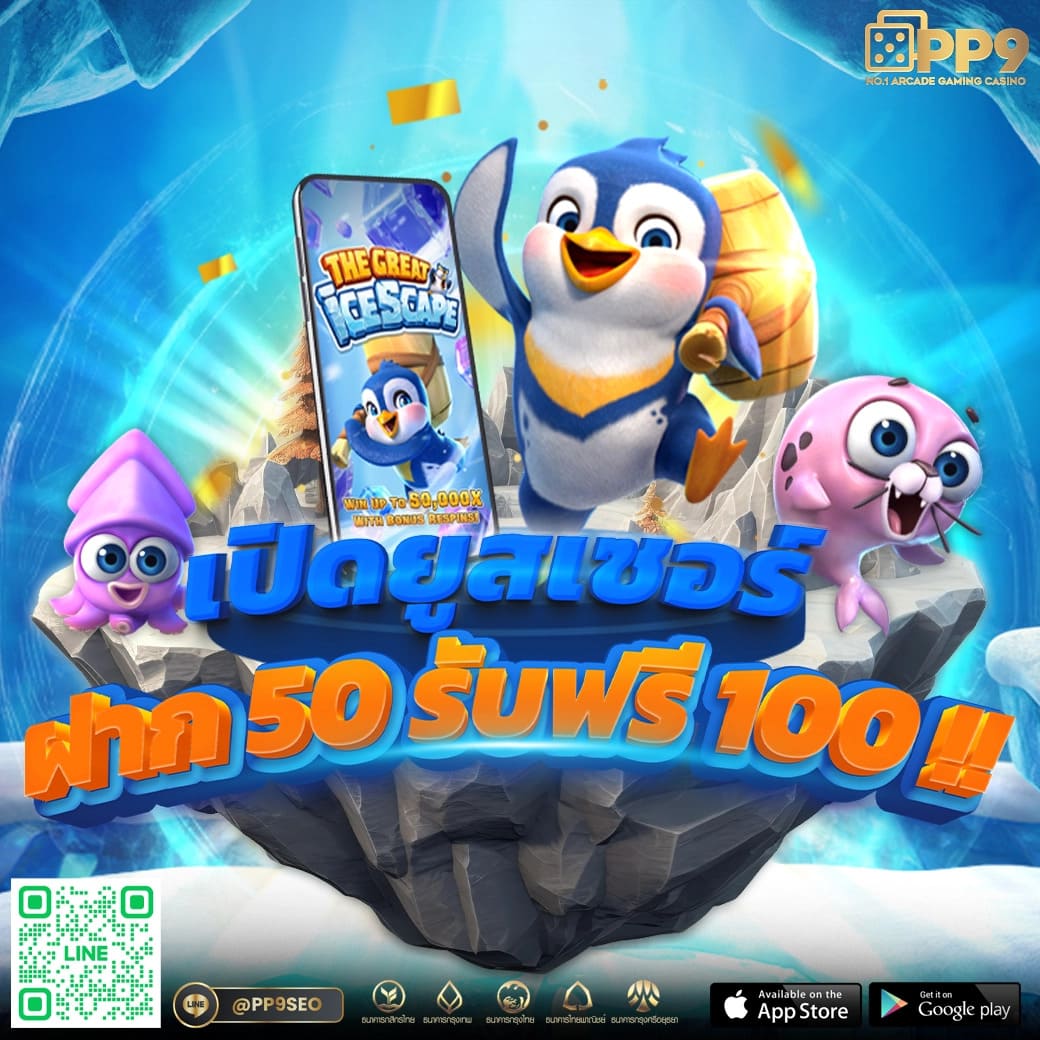 sand999 คาสิโนครบวงจร เว็บตรงใหม่ล่าสุด โบนัสเยอะจ่ายจริง