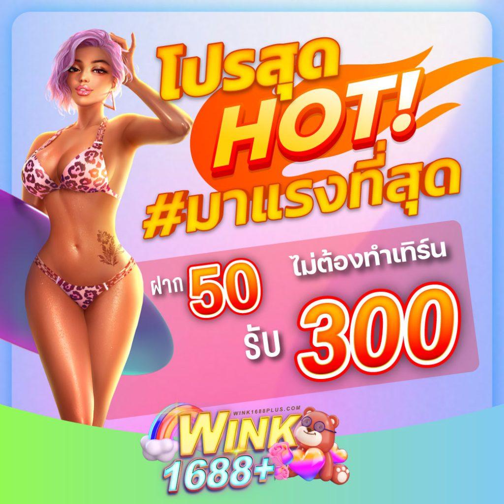 sands999 slot คาสิโนออนไลน์ครบวงจร สมัครง่าย ถอนได้จริง