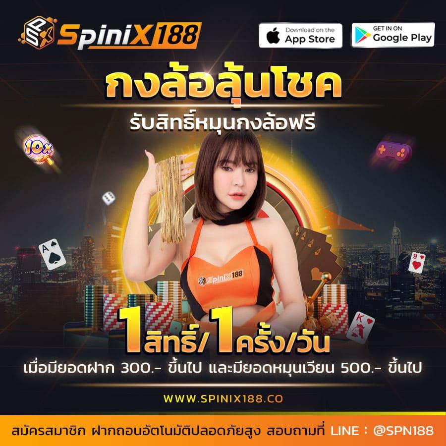 sawan888สล็อต สล็อตแตกง่าย โบนัสใหญ่ พร้อมโปรสุดคุ้ม2024