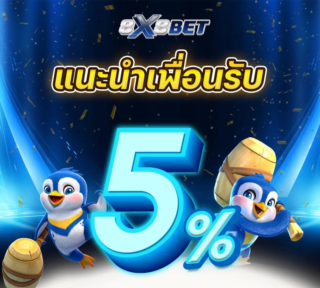 sb888 สล็อต เว็บตรงเกมใหม่ โบนัสแตกง่าย ฝากถอนรวดเร็ว 2024