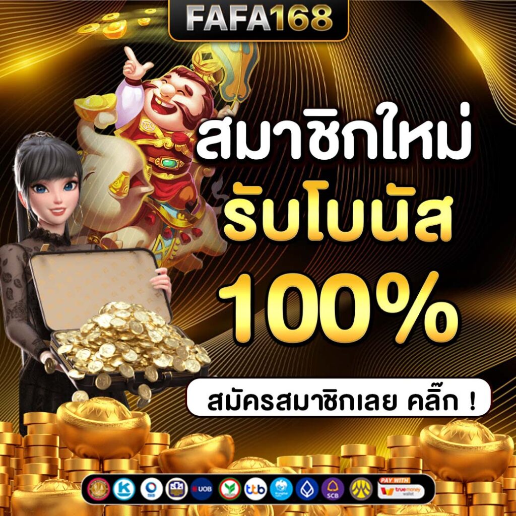 sbobet ผลบอลสดแม่นยำ อัปเดตเร็วทันใจทุกแมตช์โดยตรงจากสนาม