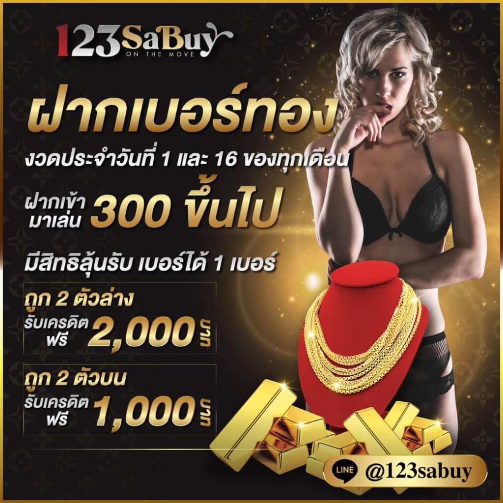 sby win สล็อตรวมเกมใหม่ โบนัสแตกง่าย ระบบปลอดภัยได้เงินจริง