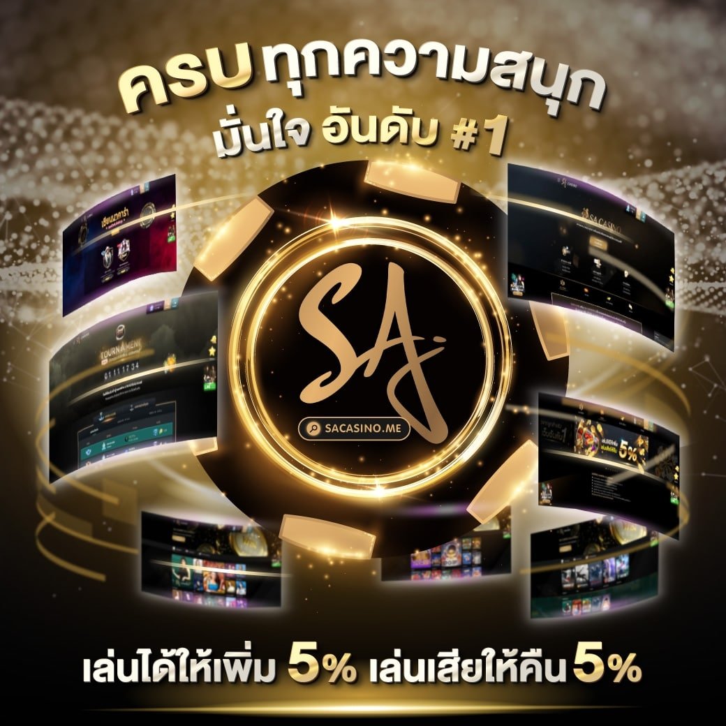 scb slot คาสิโนออนไลน์ยอดนิยม บริการเกมคาสิโนครบวงจรบนมือถือ
