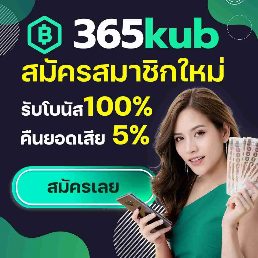 sexxygame666 คาสิโนครบวงจรรวมเกมสล็อตใหม่ล่าสุดโบนัสจัดเต็ม