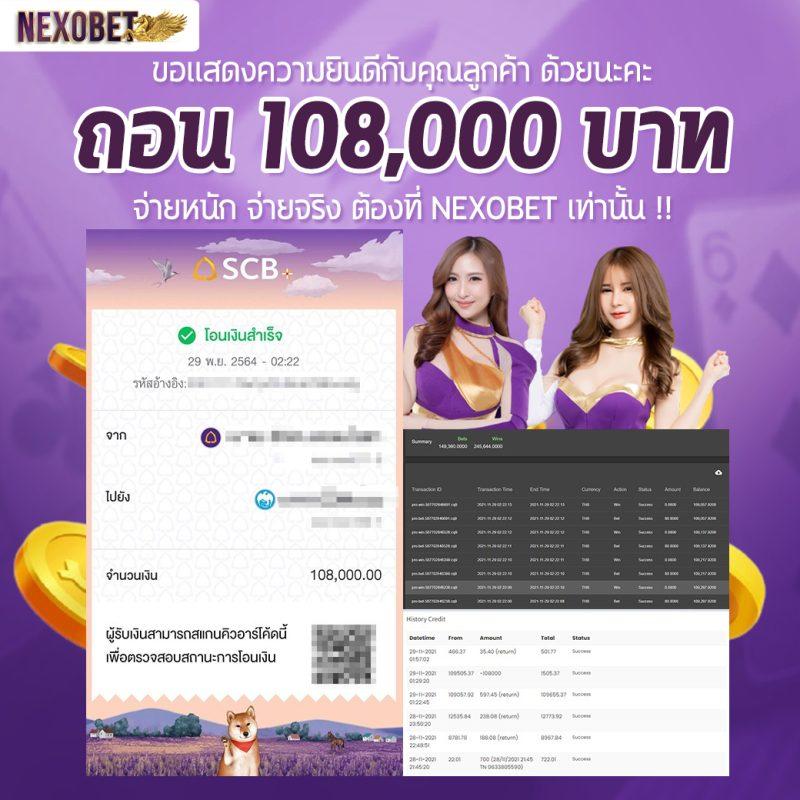sfc588 เครดิตฟรี 2024 เว็บตรงแจกโบนัสไม่ต้องฝากล่าสุด