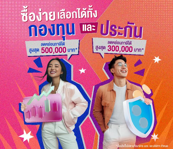 siam855 คาสิโนแจกเครดิต ฟรี ล่าสุด เล่นง่ายได้เงินจริง 2024
