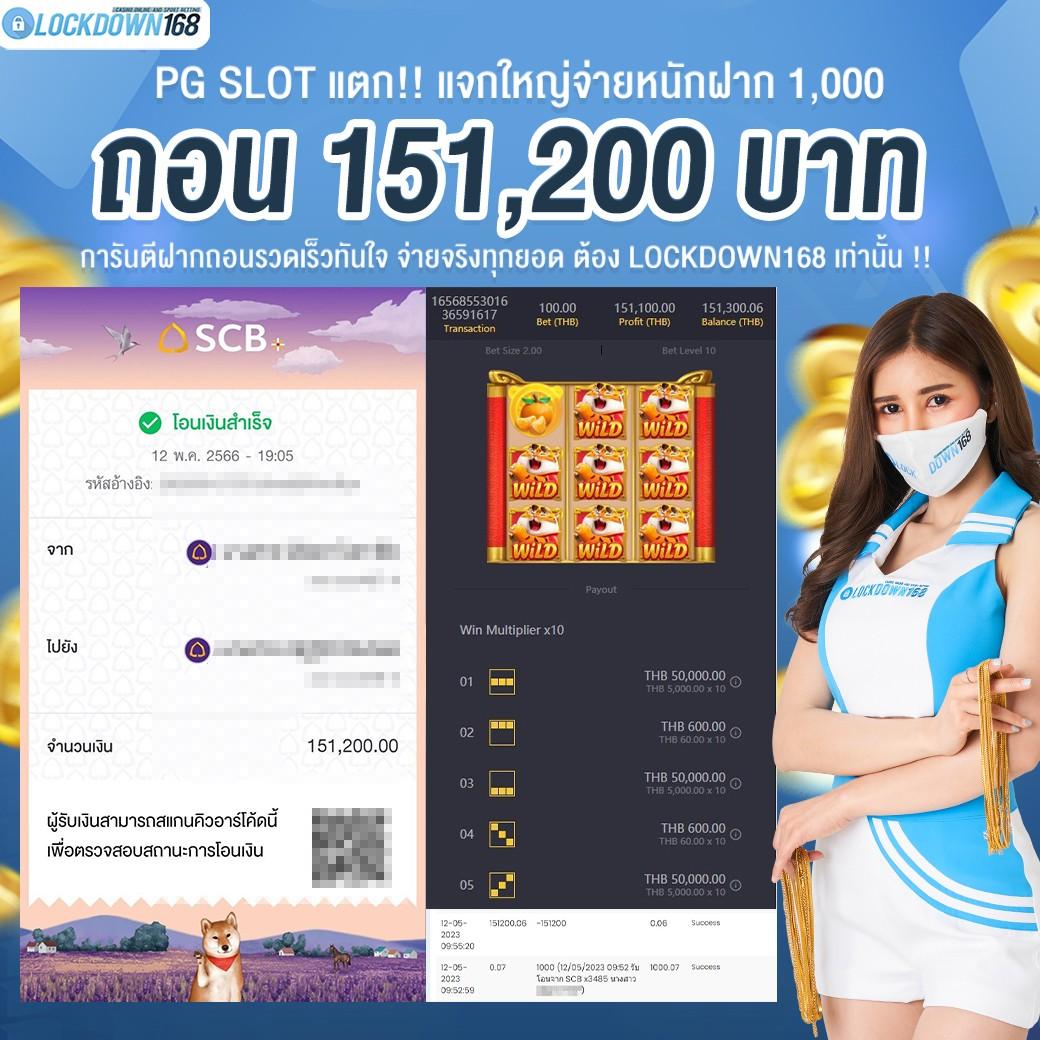 singha88 คาสิโนออนไลน์ เว็บตรง มั่นคง ปลอดภัย 2024